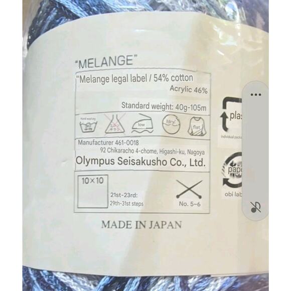 Olympus Knitting Yarn Thread Color #4 Melange Lot of 7 U326 - Picture 13 of 15